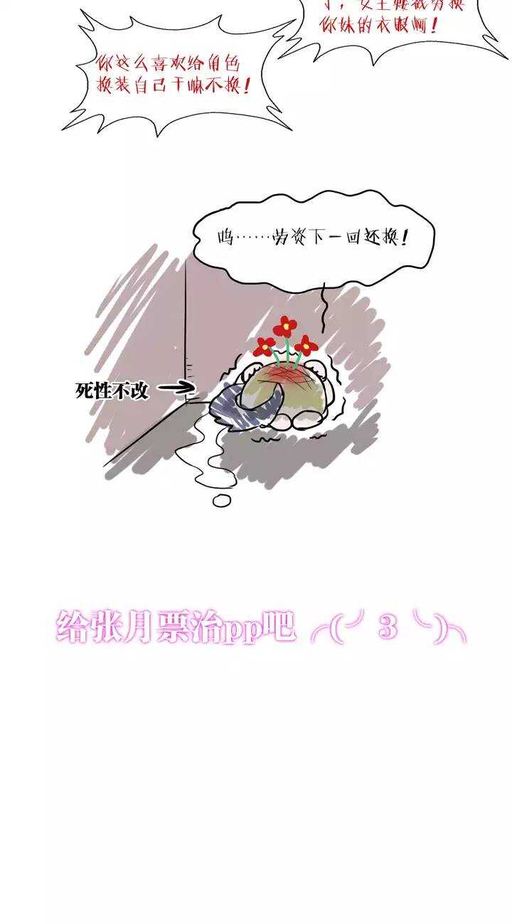 第021话 赴约02-第21话