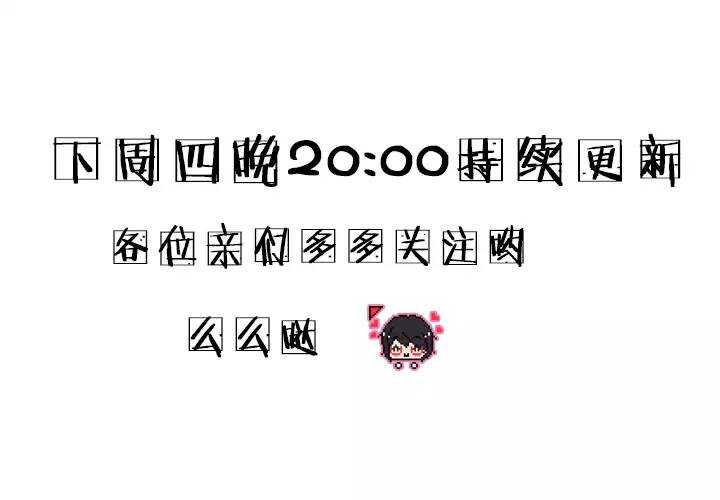 第021话 赴约02-第21话