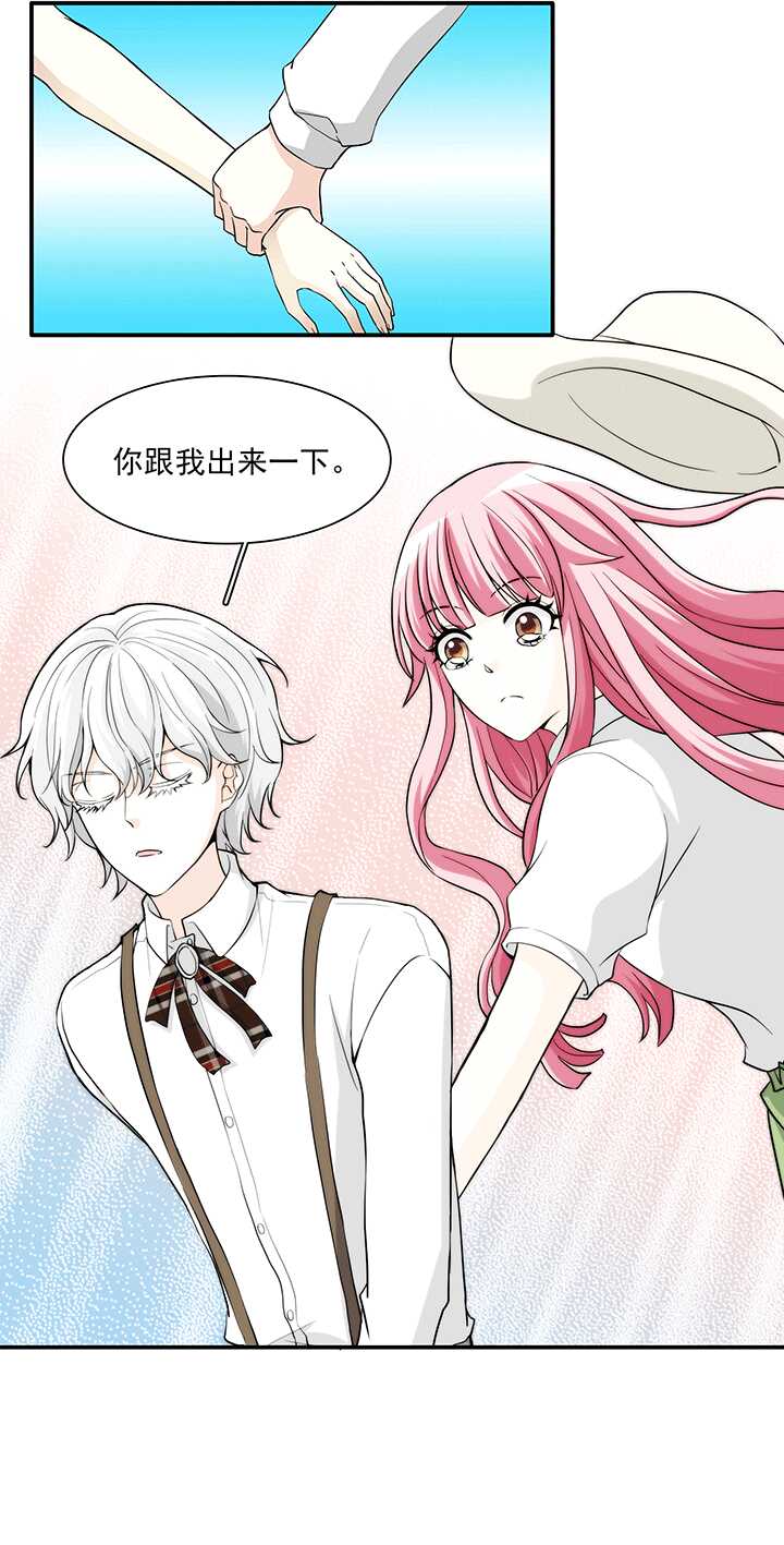 193 海玲的恶梦 02-第207话