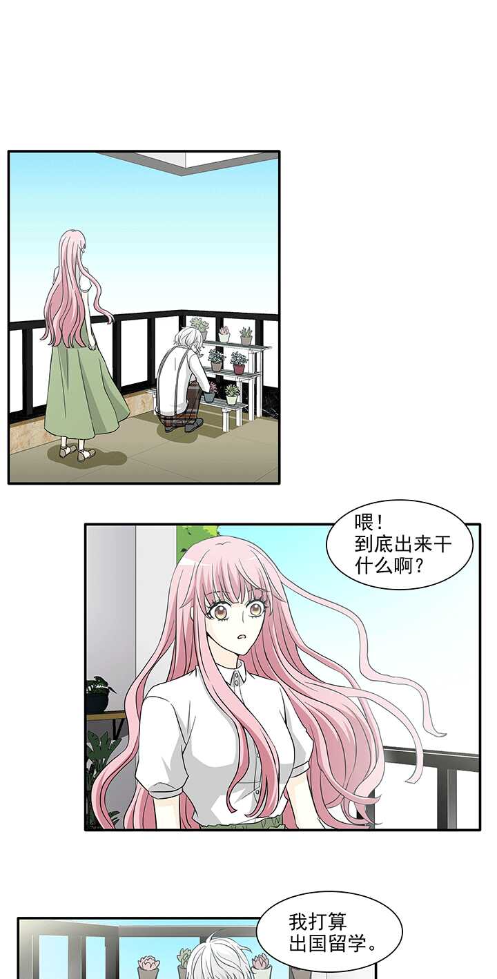 193 海玲的恶梦 02-第207话