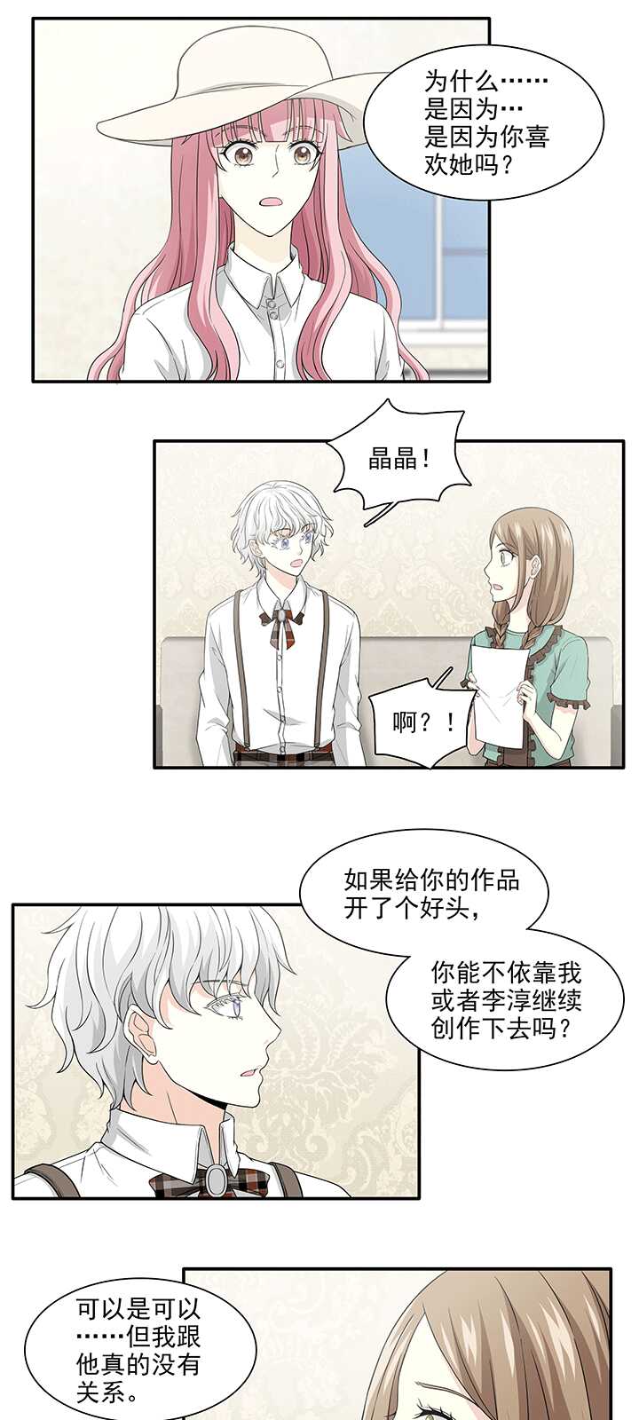 195 阴霾散去 02-第209话