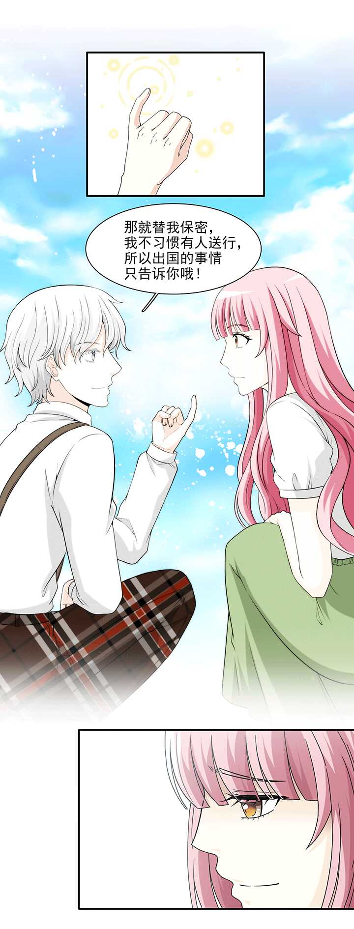 195 阴霾散去 02-第209话