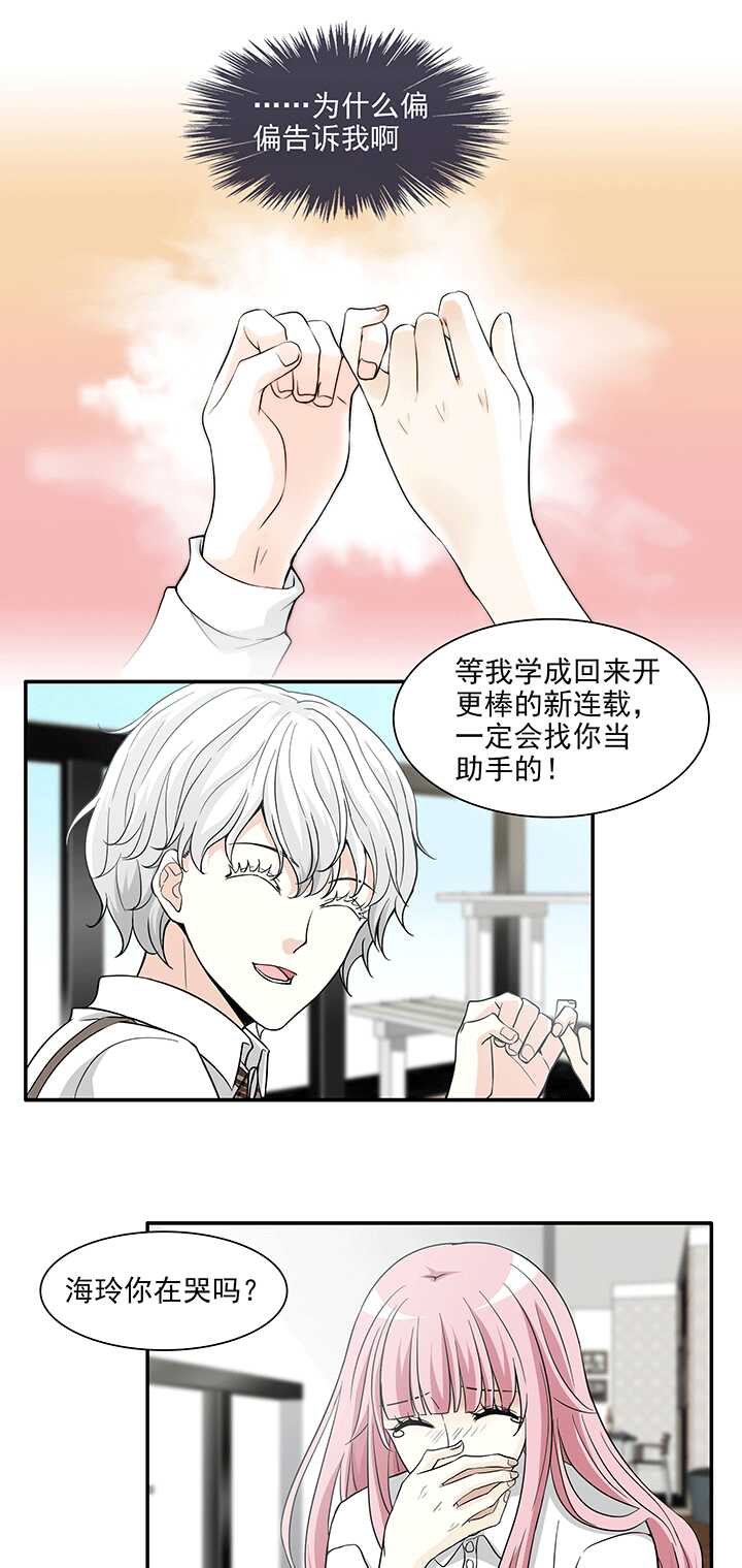195 阴霾散去 02-第209话