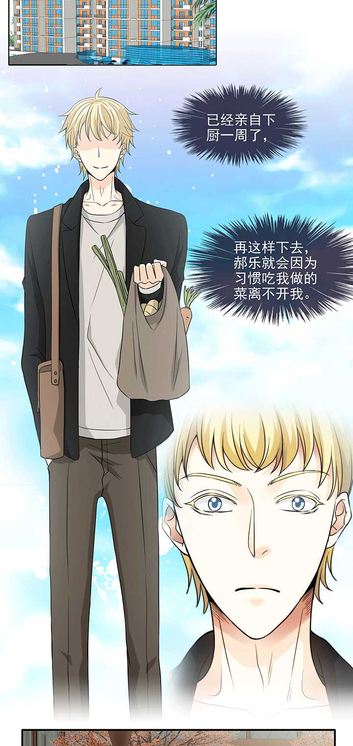 195 阴霾散去 02-第209话