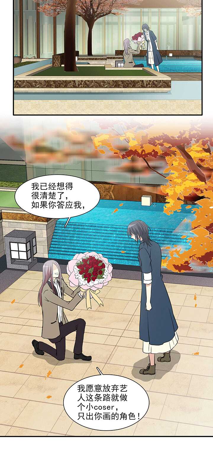 195 阴霾散去 02-第209话