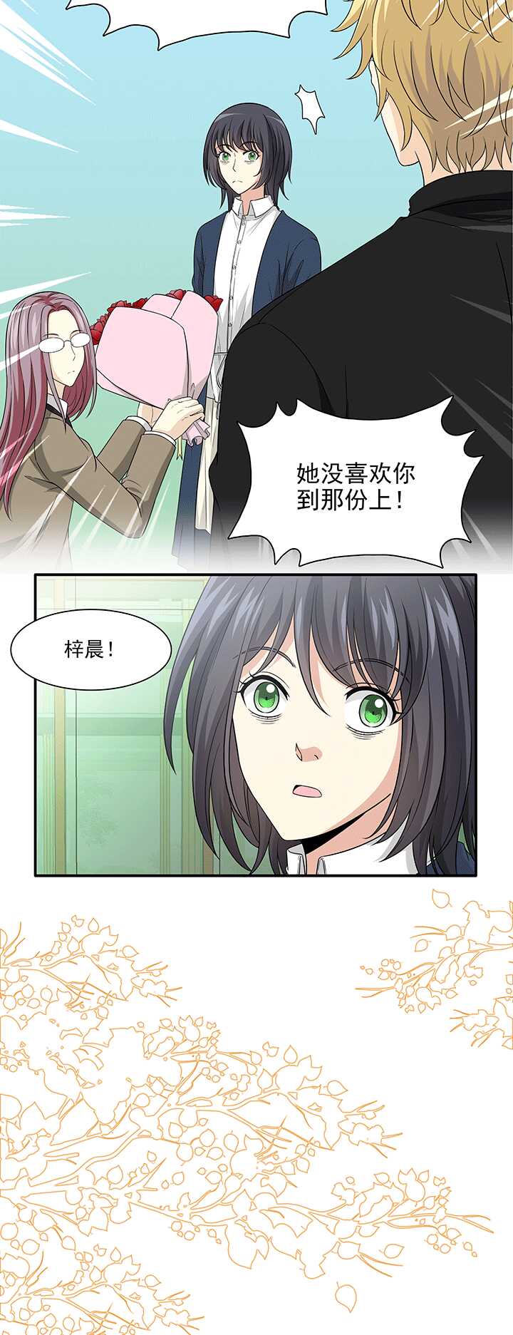 195 阴霾散去 02-第209话