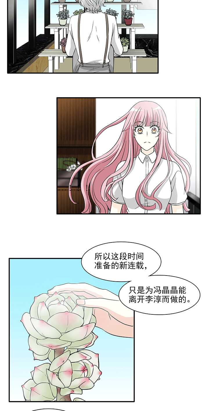 195 阴霾散去 02-第209话