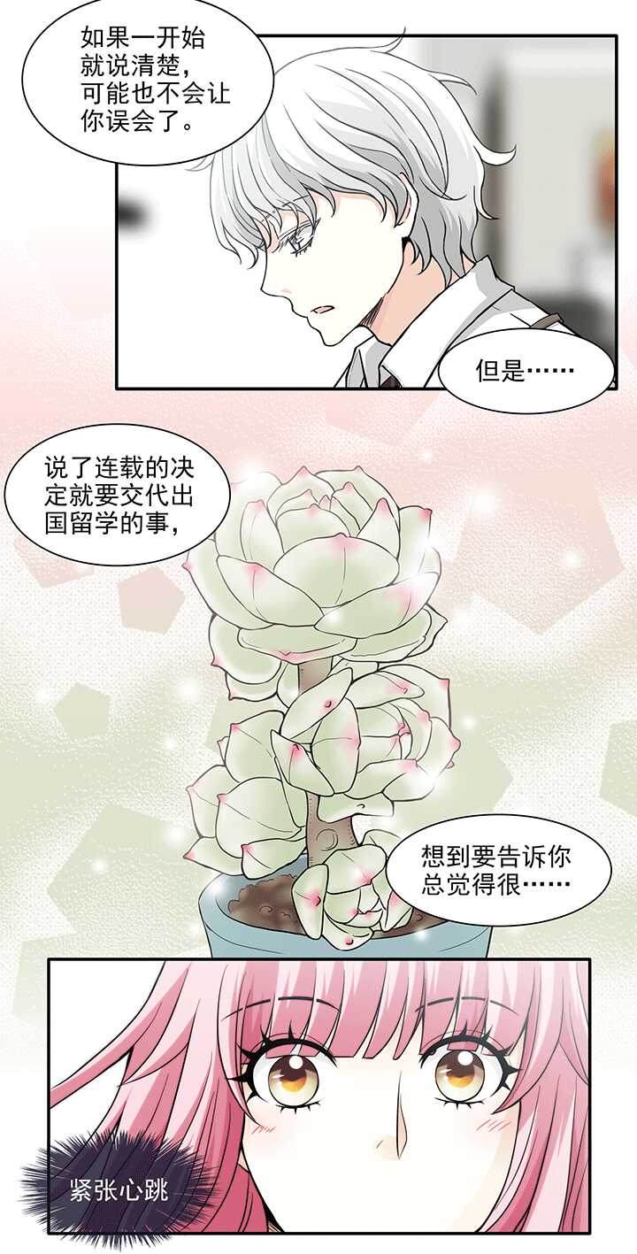 195 阴霾散去 02-第209话