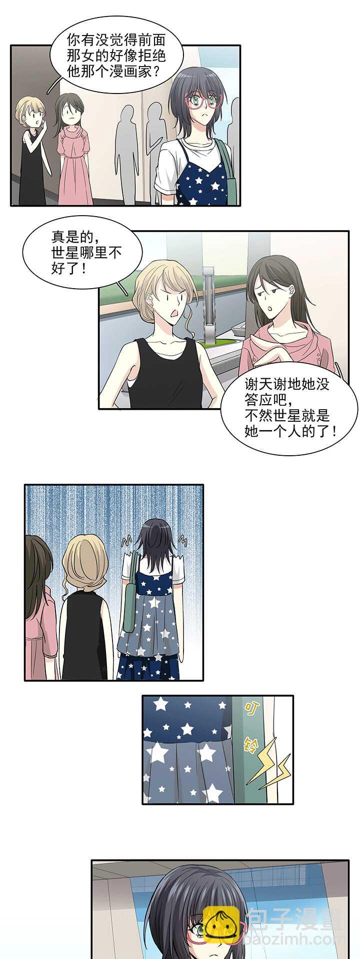 197 信息量很大 02-第211话