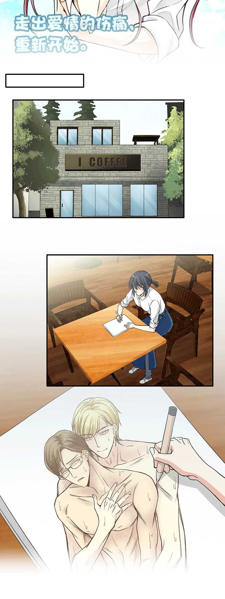 197 信息量很大 02-第211话