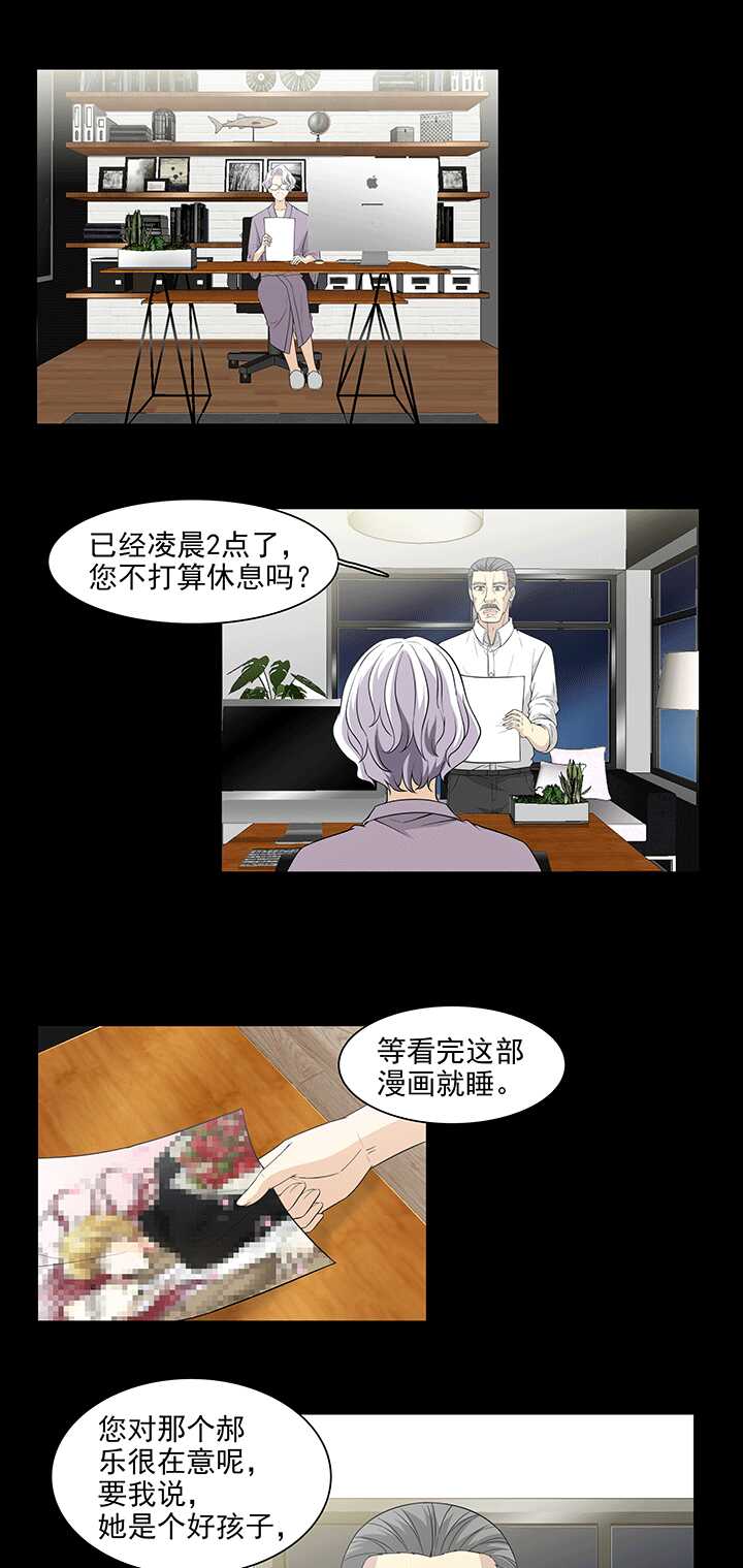 197 信息量很大 02-第211话