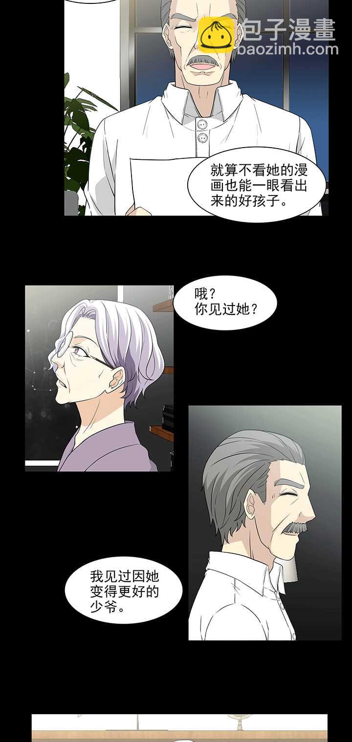 197 信息量很大 02-第211话