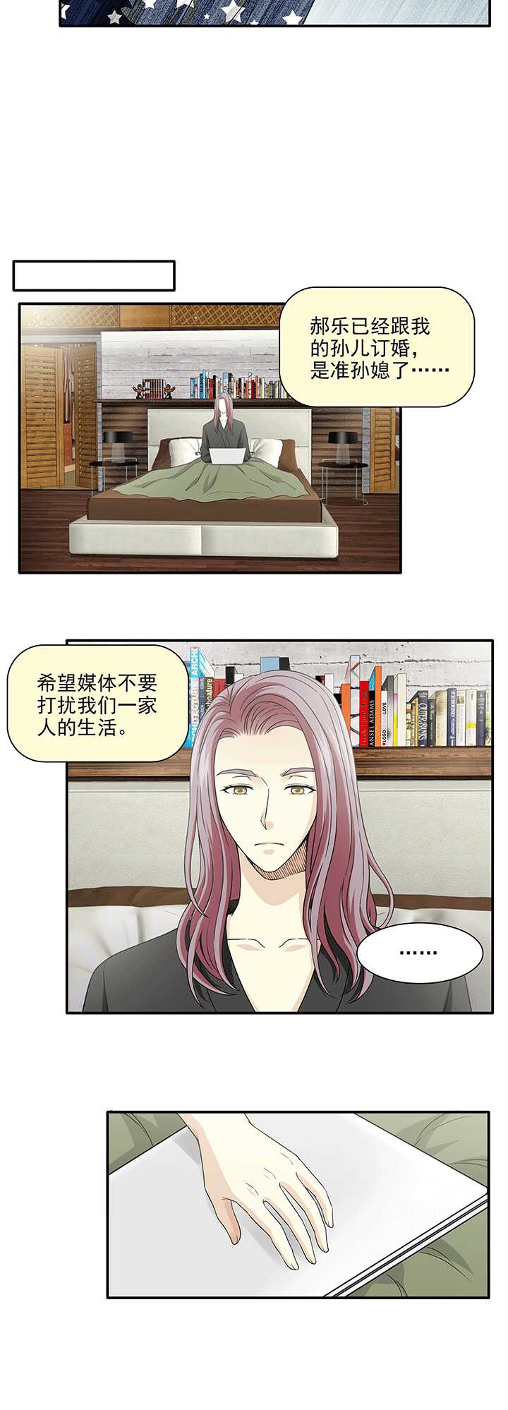 197 信息量很大 02-第211话