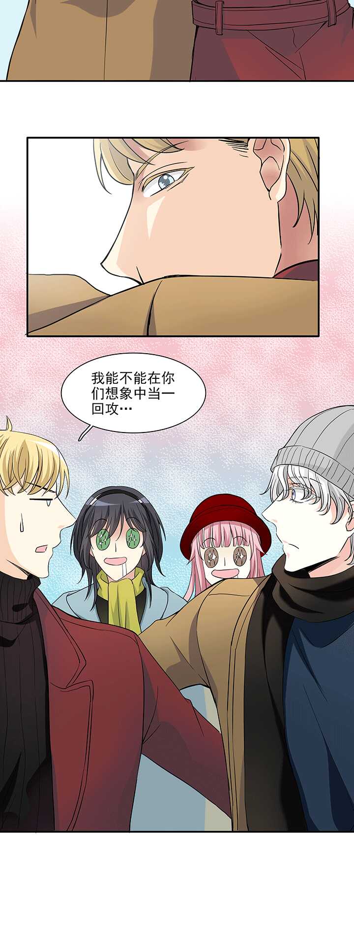 199 腐之无限大 02-第213话