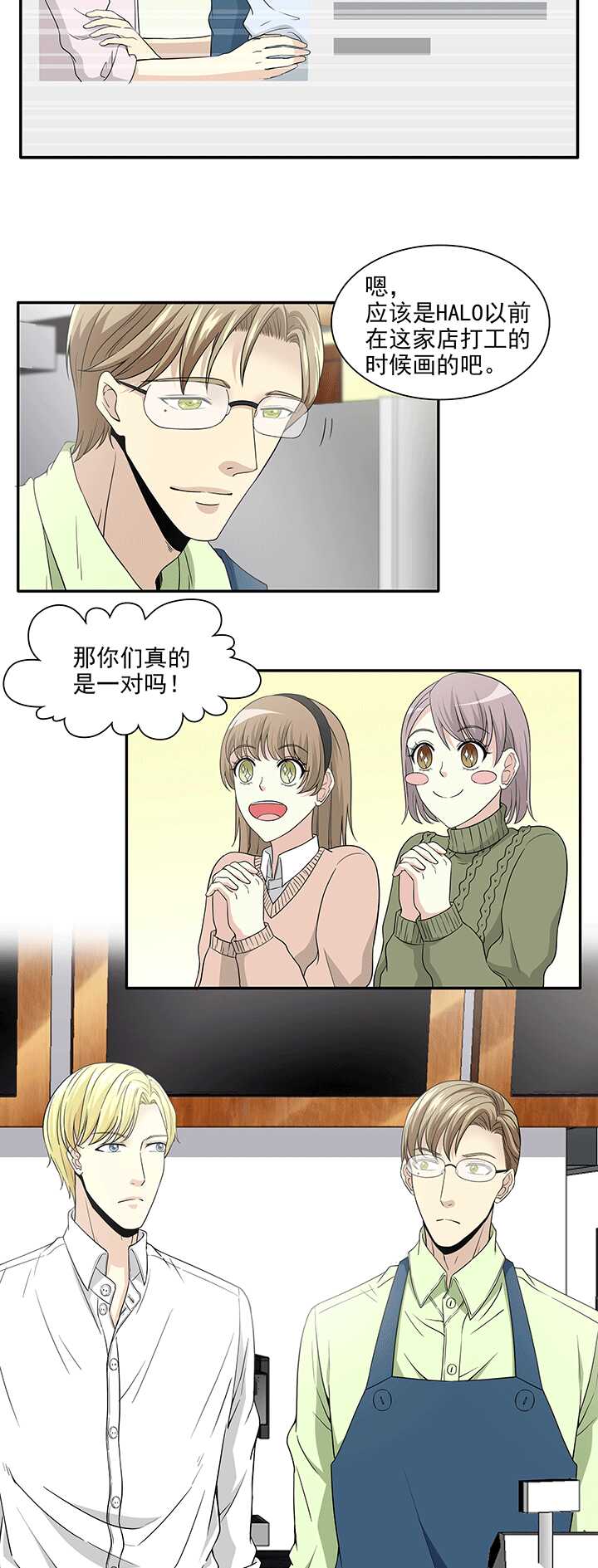 199 腐之无限大 02-第213话