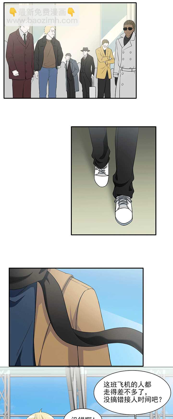 199 腐之无限大 02-第213话