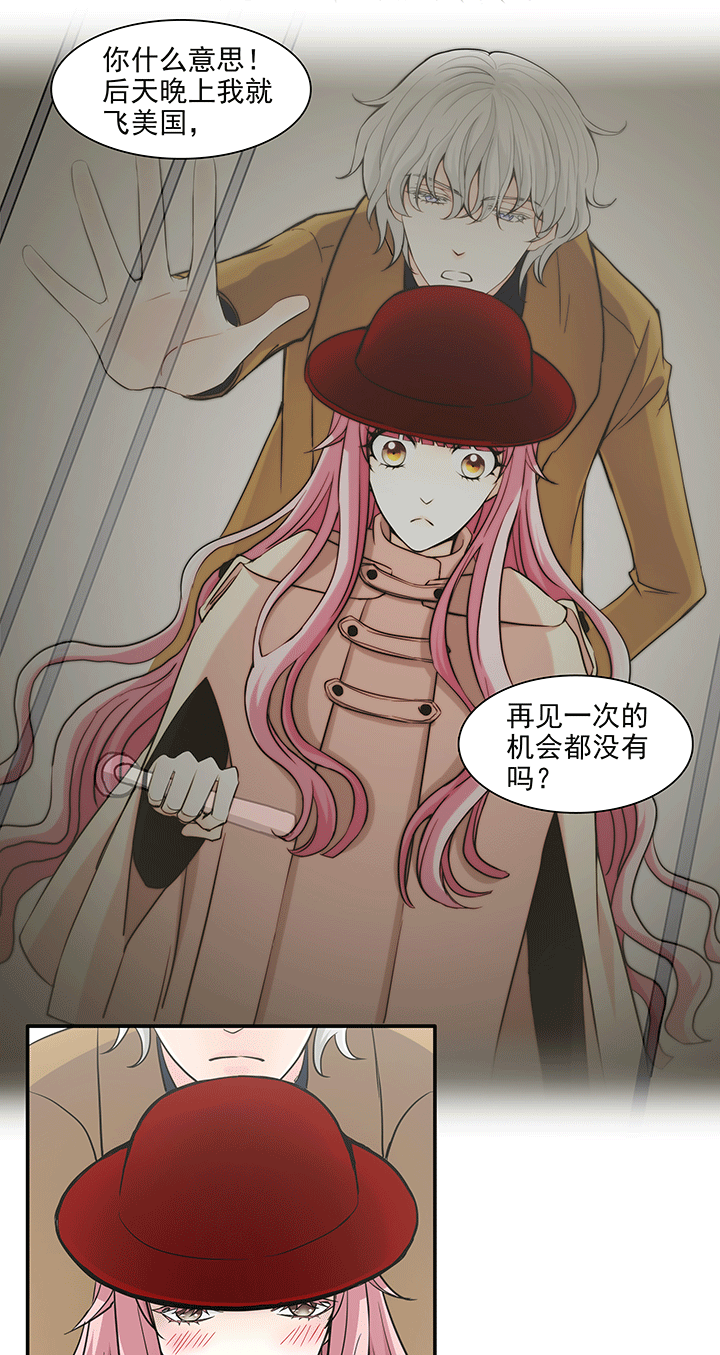 201 回国的重点 02-第215话