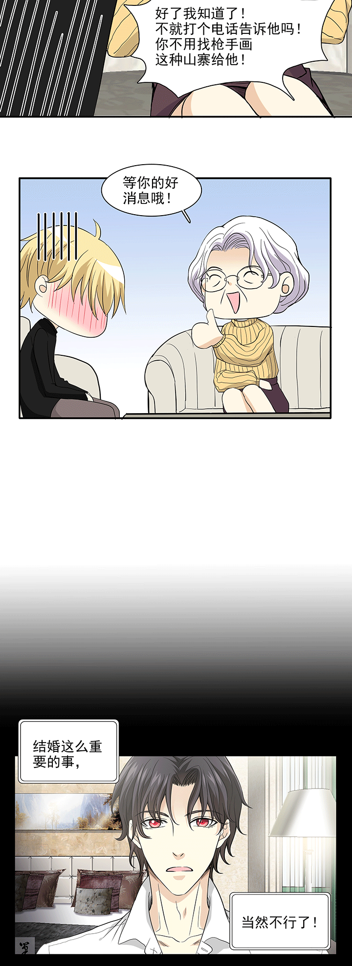 201 回国的重点 02-第215话