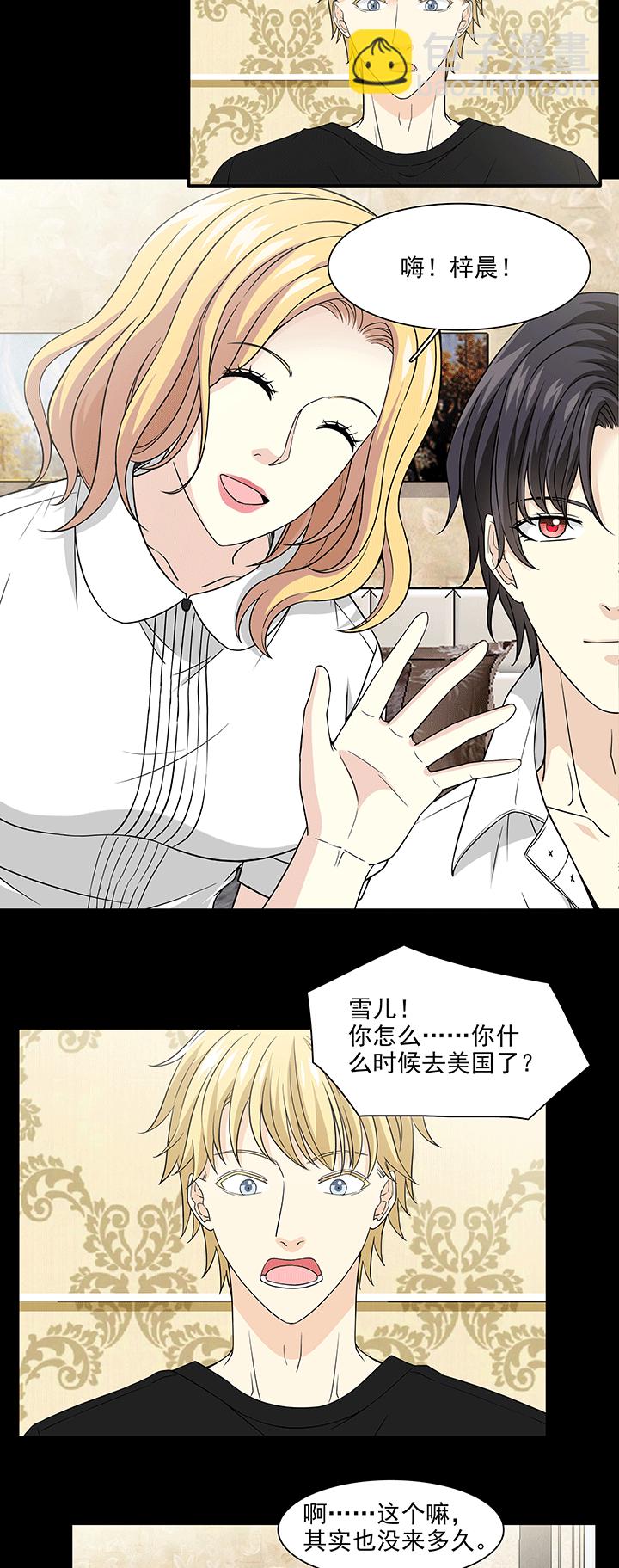 201 回国的重点 02-第215话