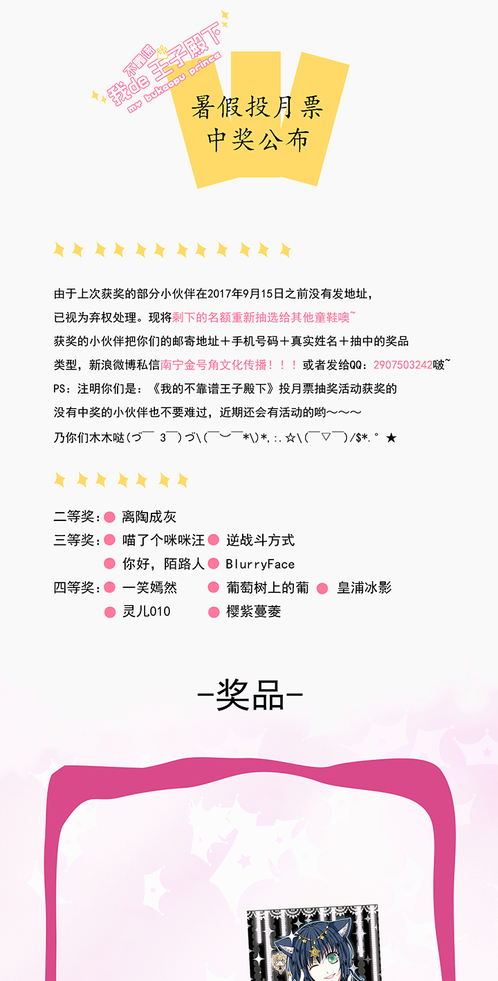 201 回国的重点 02-第215话