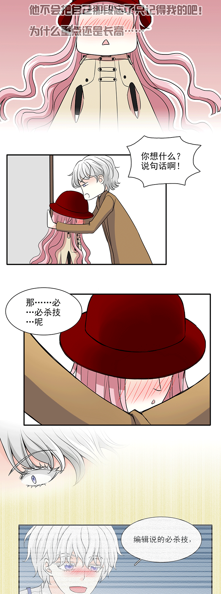 201 回国的重点 02-第215话