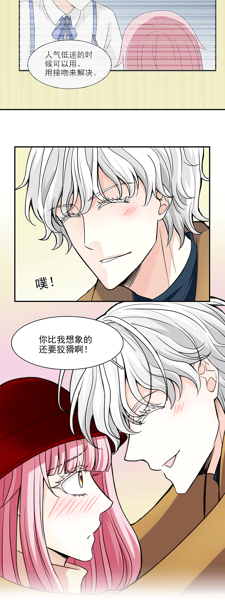 201 回国的重点 02-第215话