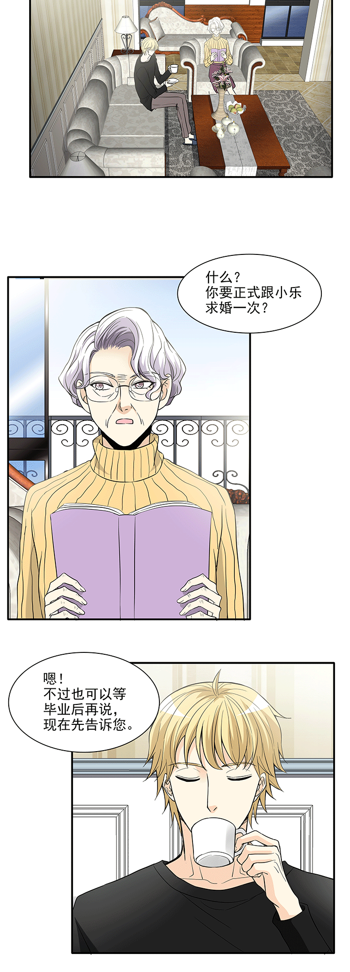 201 回国的重点 02-第215话