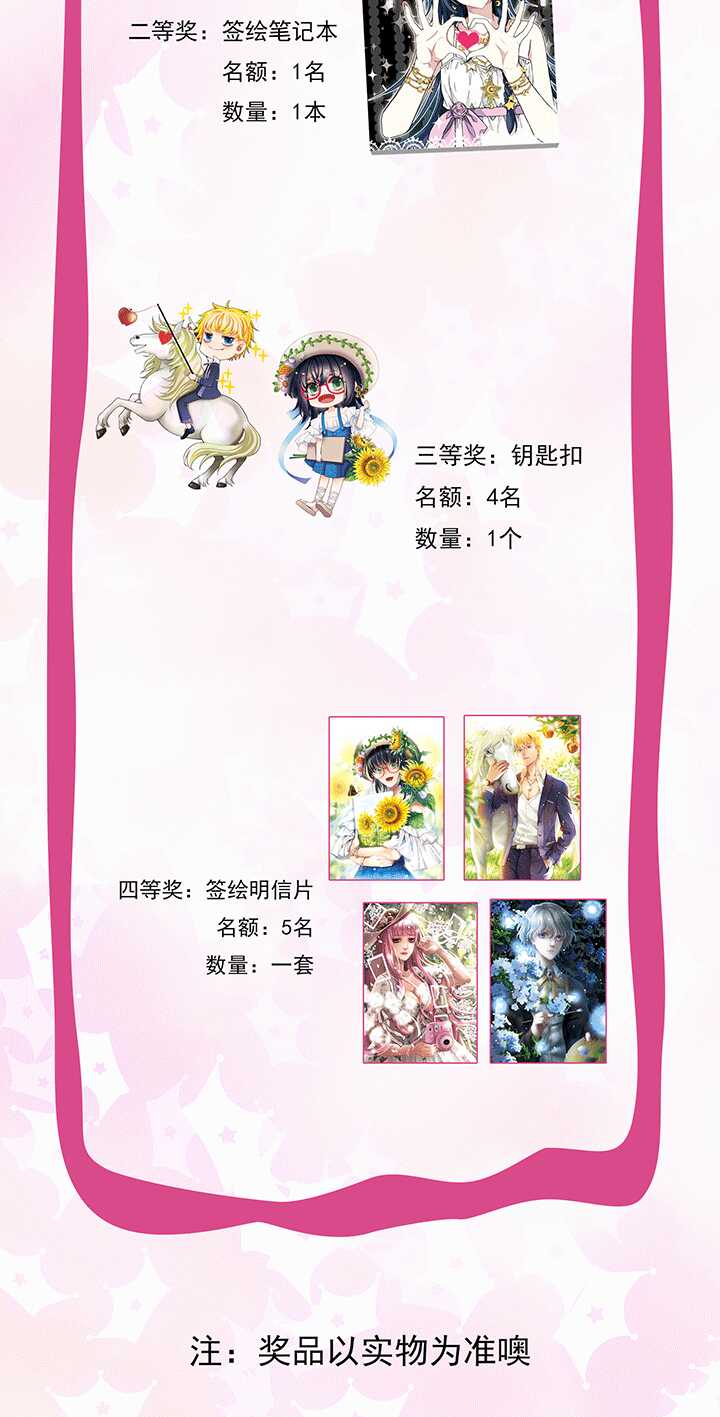 205 攻？受？ 02-第219话