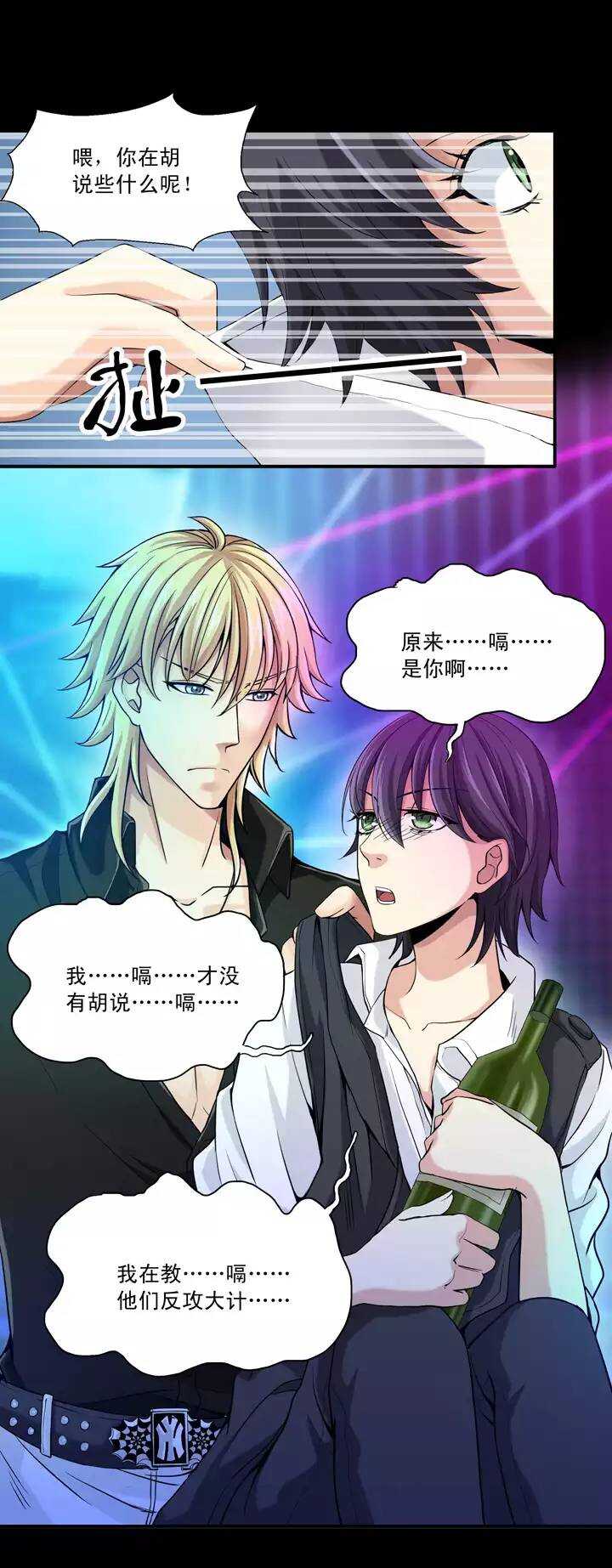 第023话 新鲜的体验02-第23话