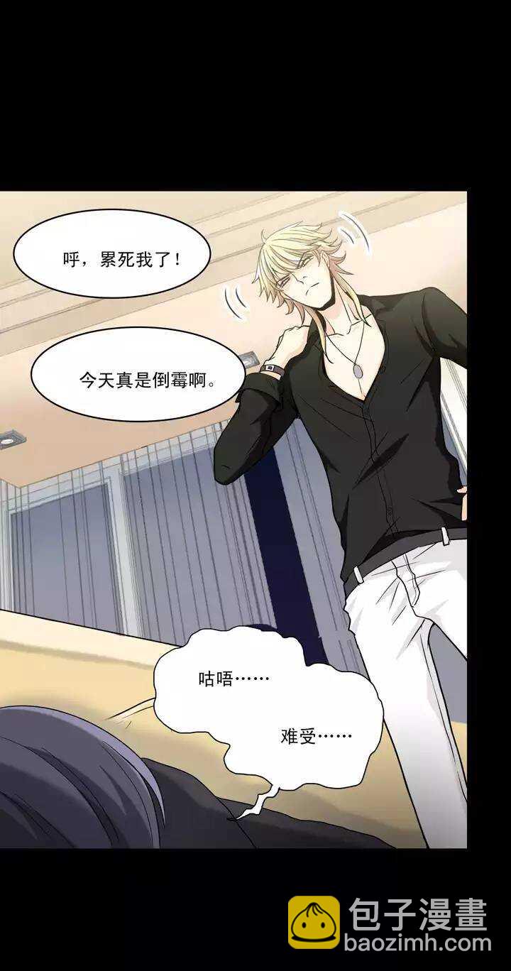 第023话 新鲜的体验02-第23话