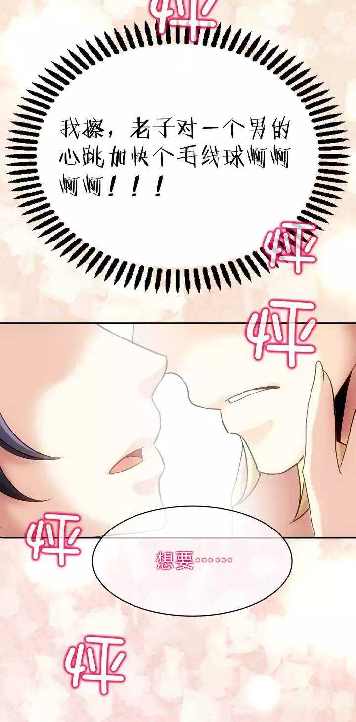 第023话 新鲜的体验02-第23话