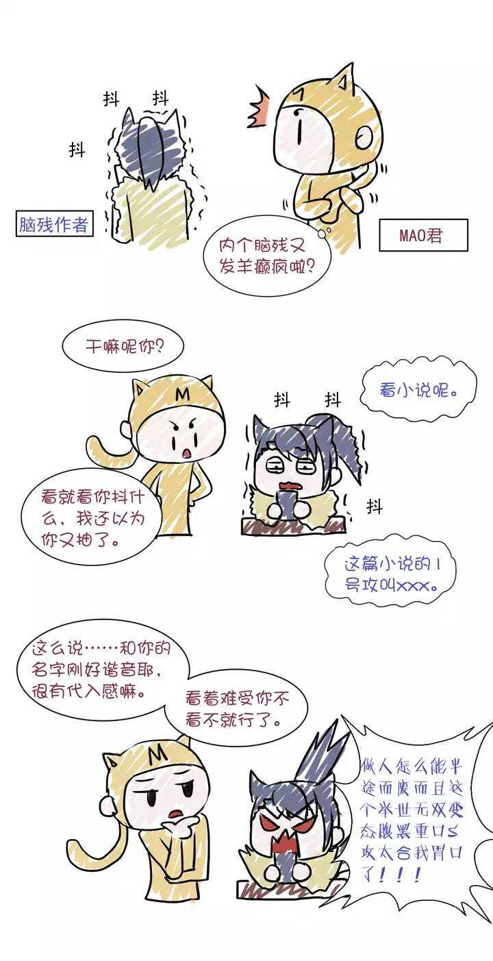 第023话 新鲜的体验02-第23话