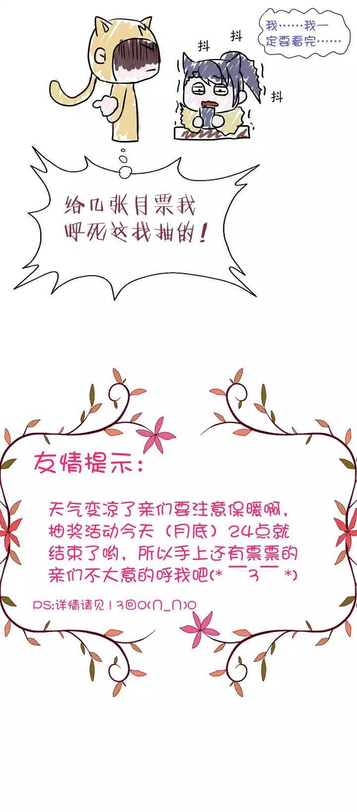 第023话 新鲜的体验02-第23话