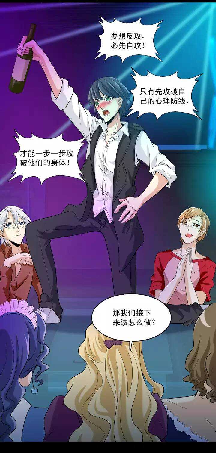 第023话 新鲜的体验02-第23话