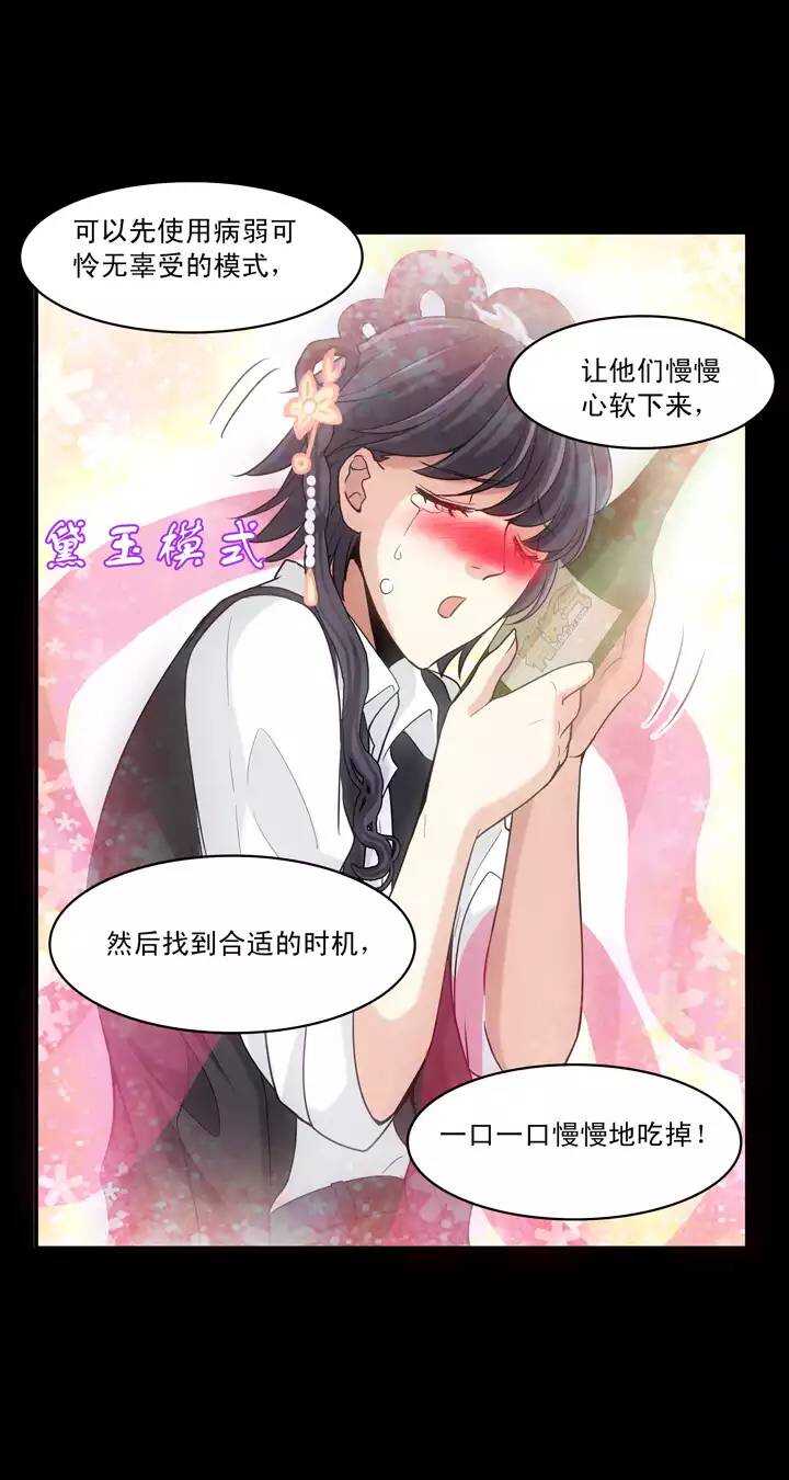 第023话 新鲜的体验02-第23话