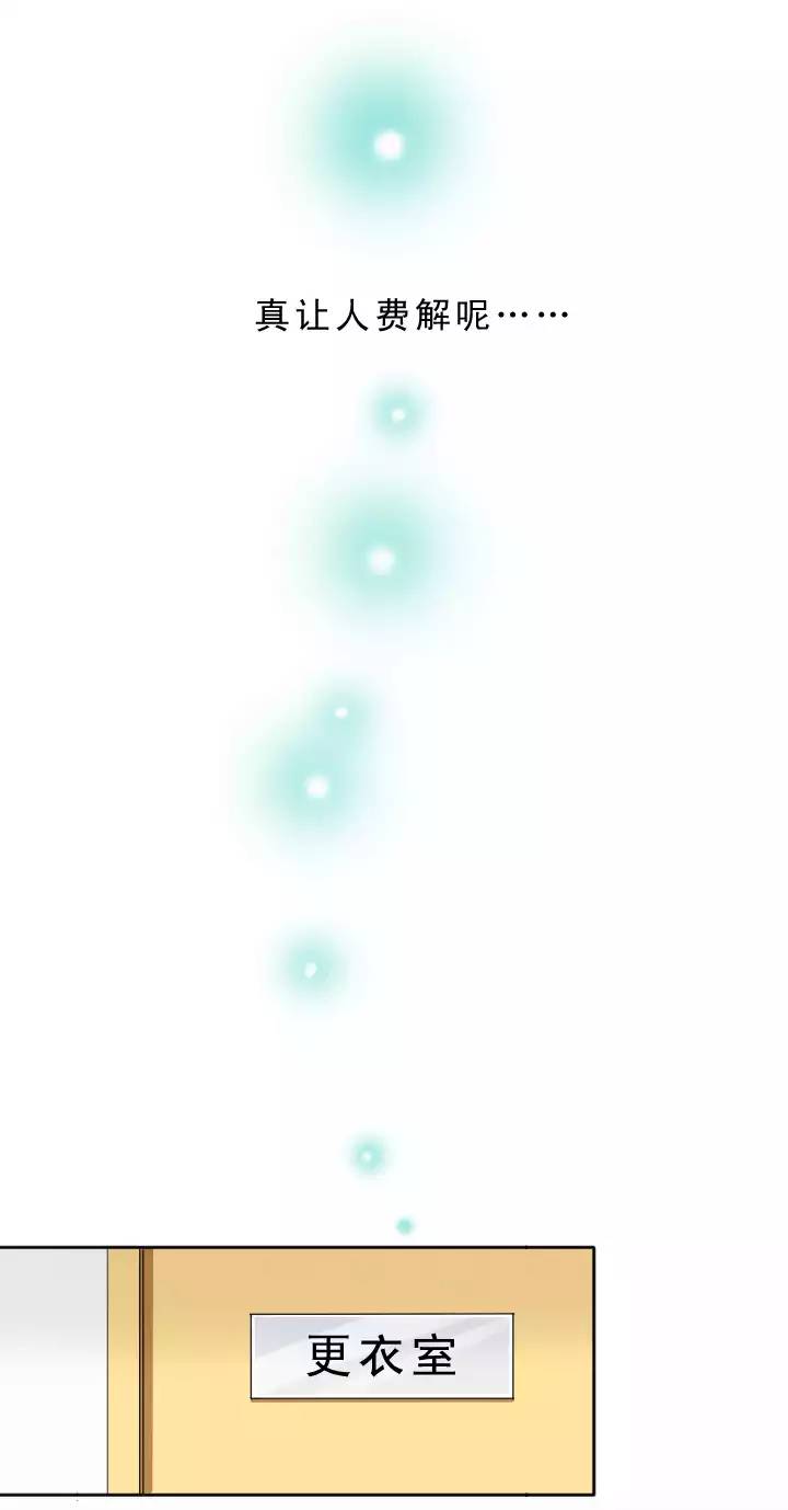 207 蛇（shen）助攻 02-第221话