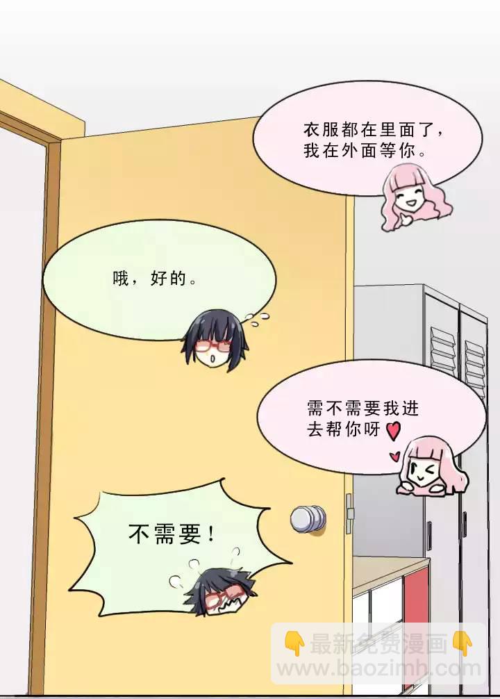 207 蛇（shen）助攻 02-第221话