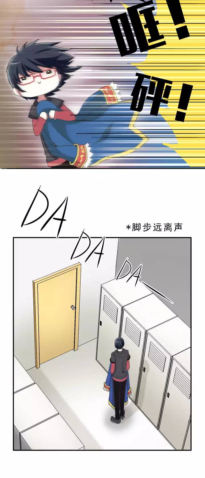 207 蛇（shen）助攻 02-第221话