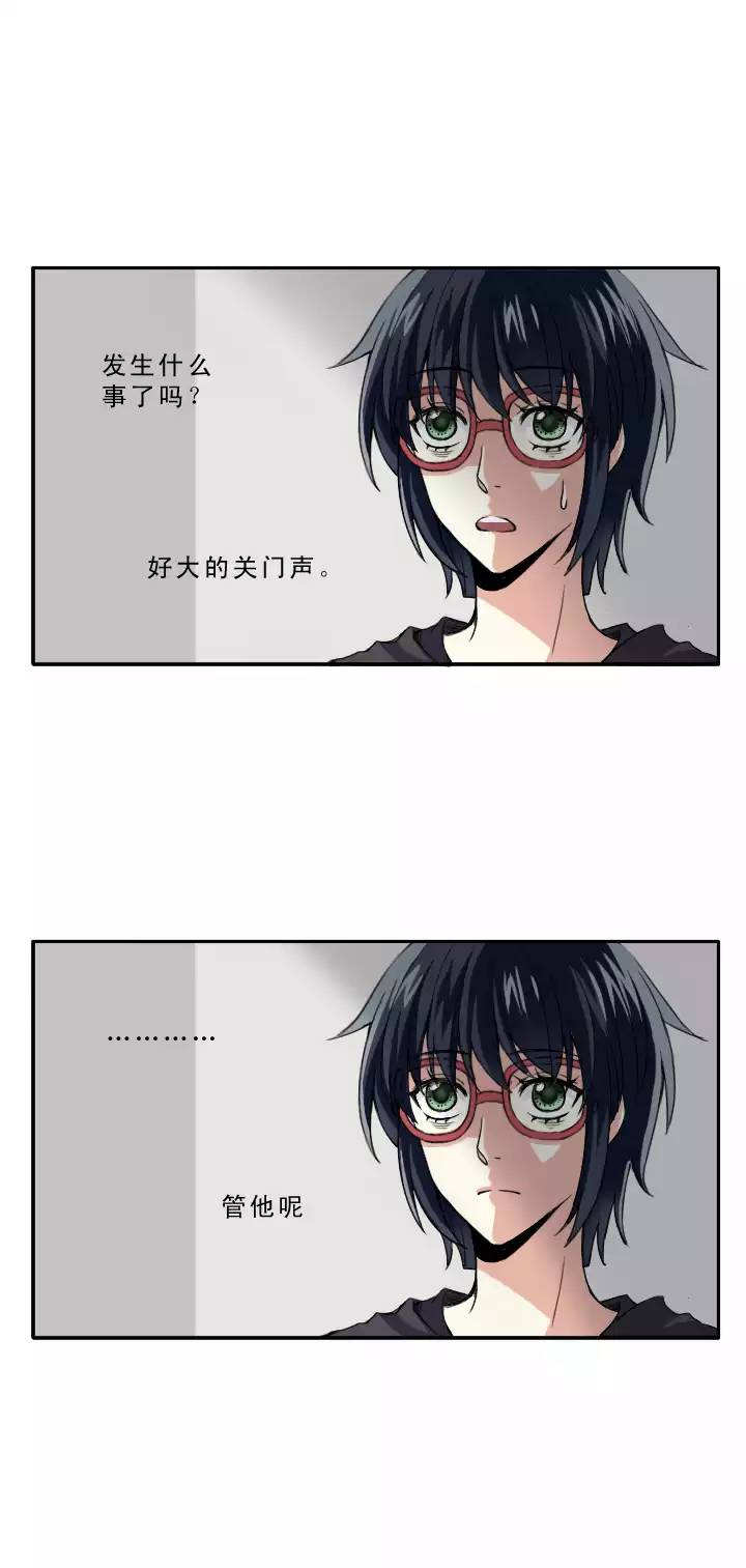 207 蛇（shen）助攻 02-第221话