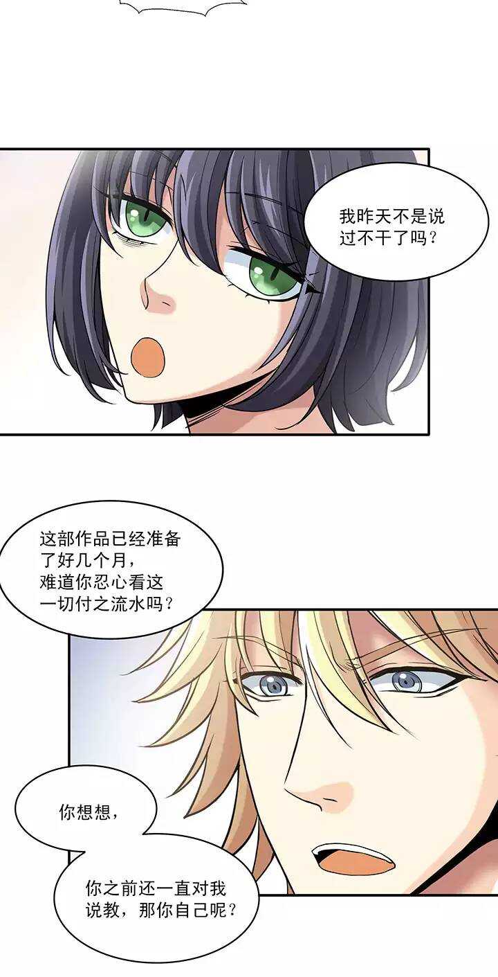 第025话 这样做真靠谱吗01-第25话