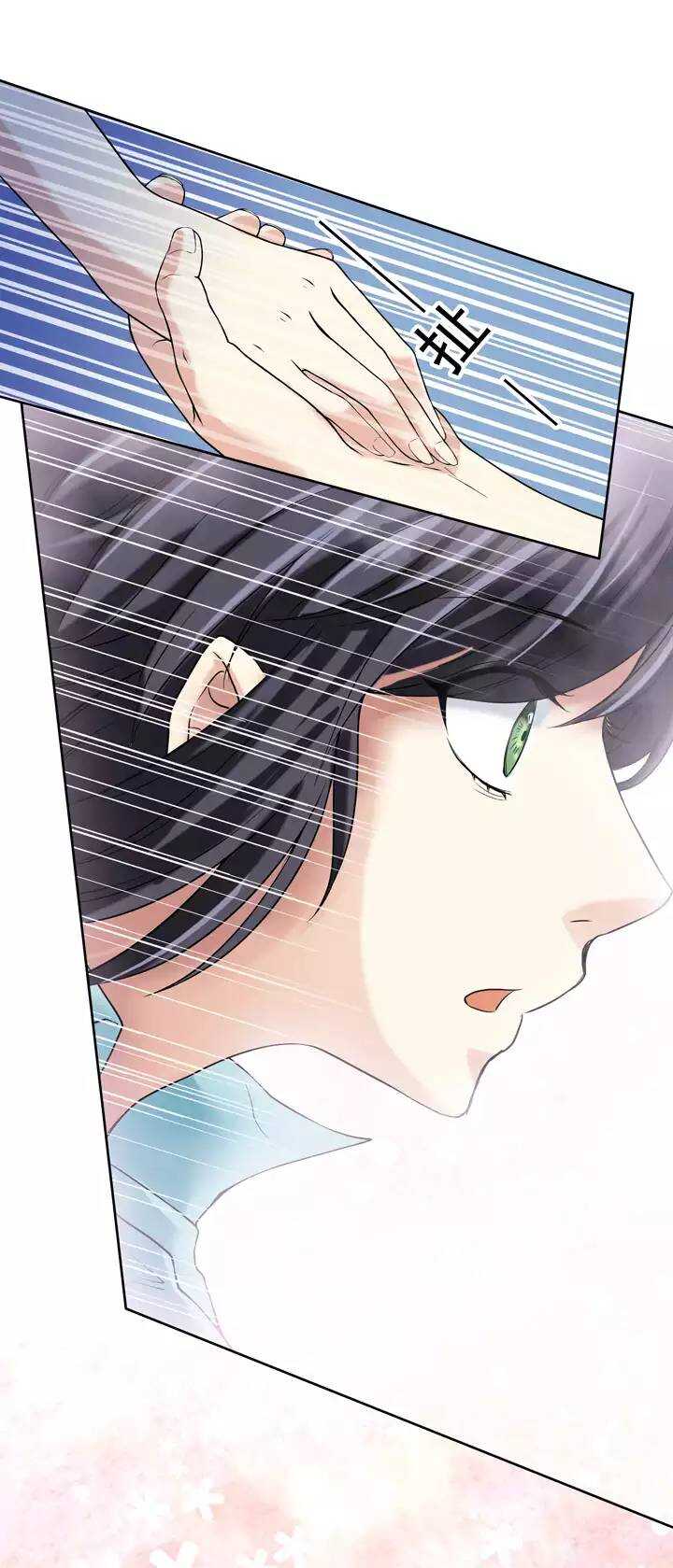 第025话 这样做真靠谱吗01-第25话