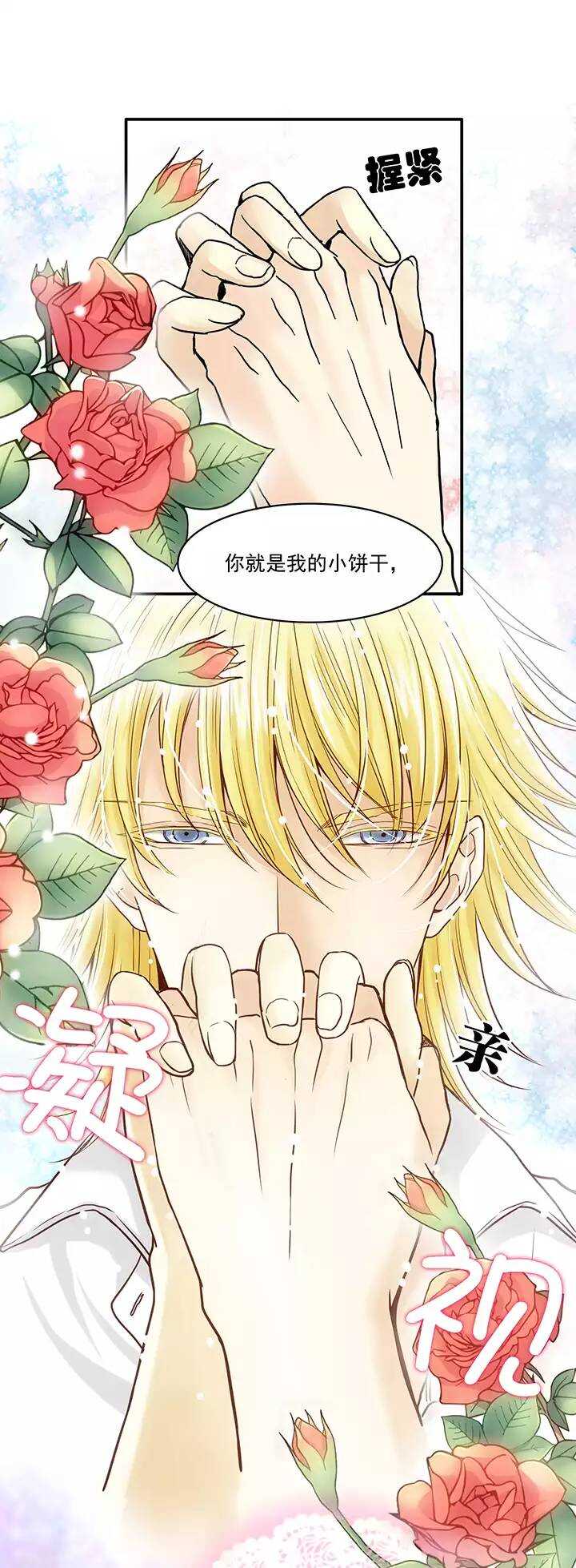 第025话 这样做真靠谱吗01-第25话