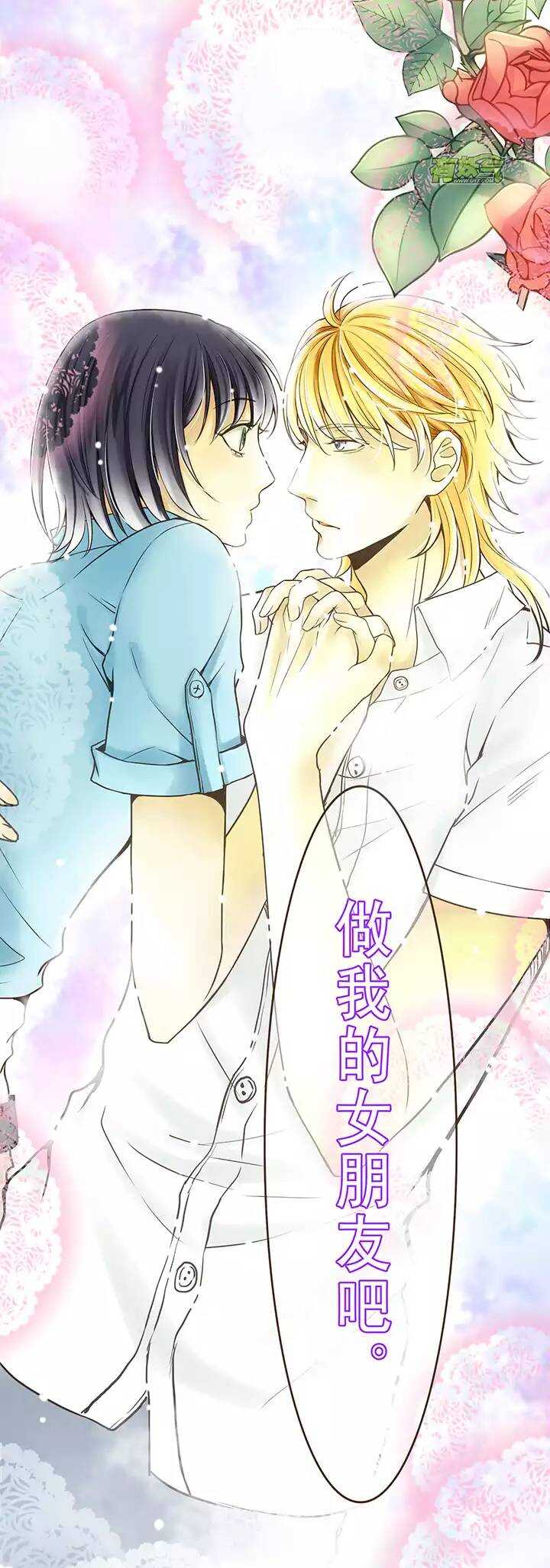 第025话 这样做真靠谱吗01-第25话