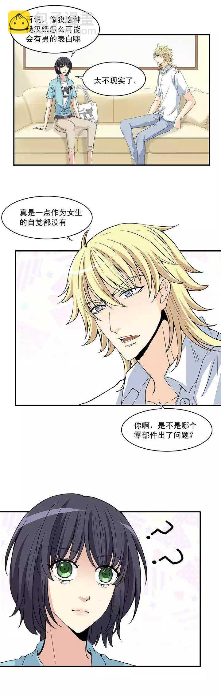 第025话 这样做真靠谱吗01-第25话