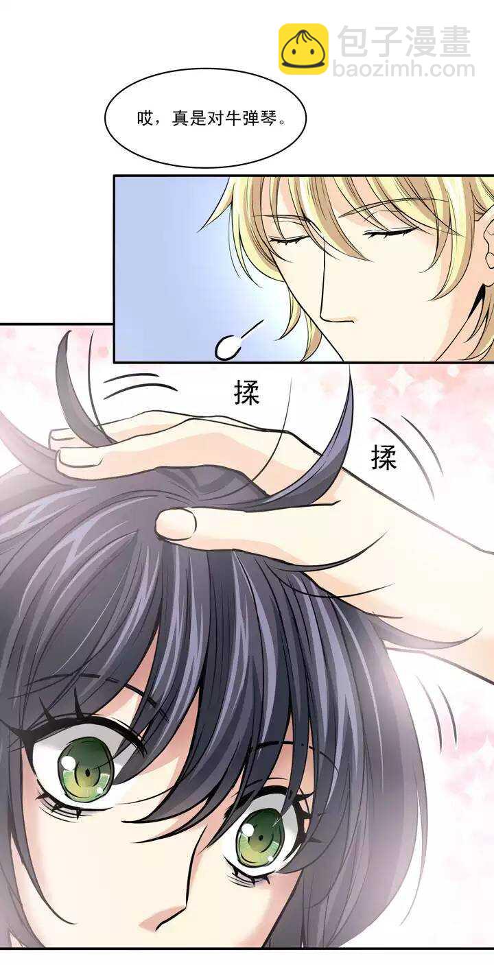 第025话 这样做真靠谱吗01-第25话