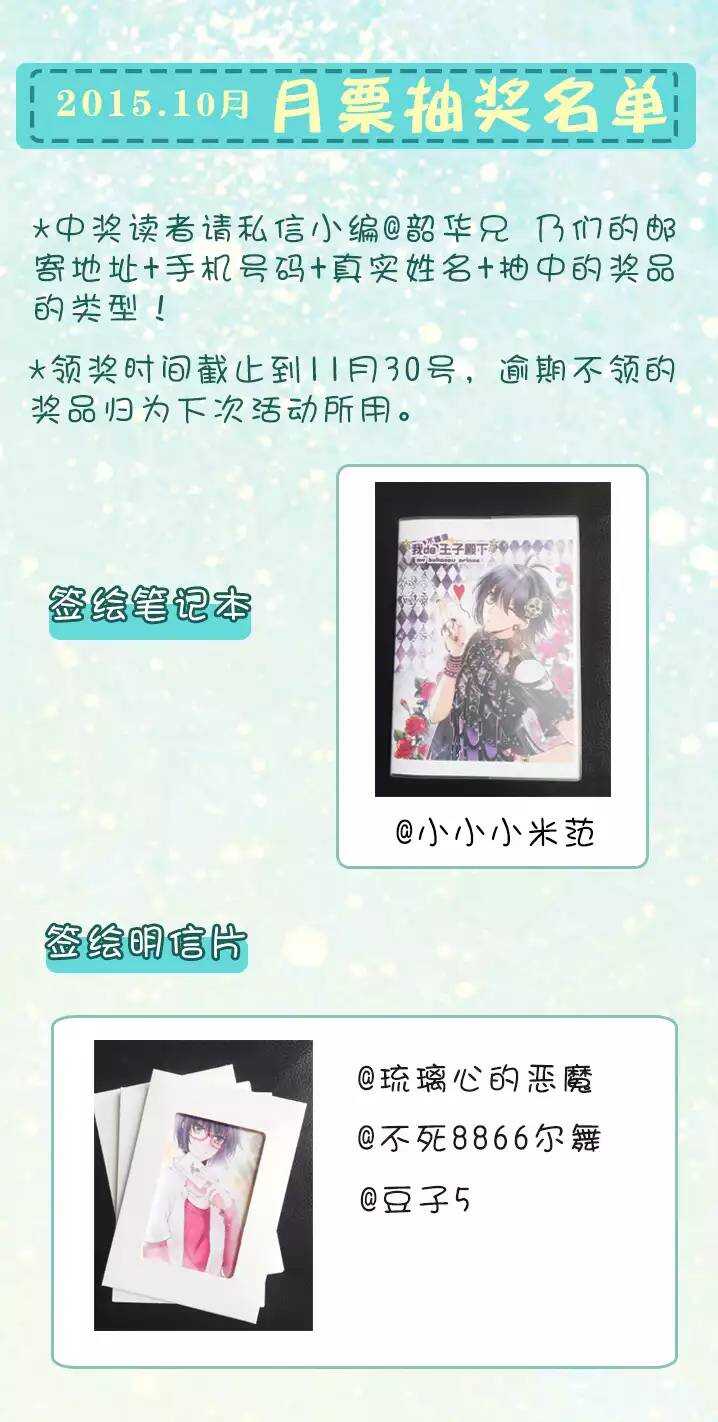 第025话 这样做真靠谱吗01-第25话