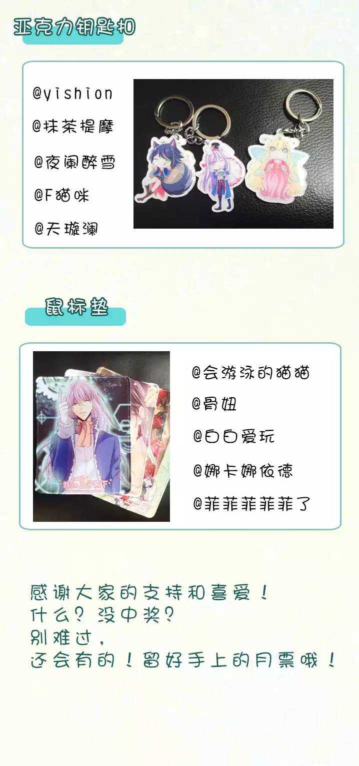 第025话 这样做真靠谱吗01-第25话