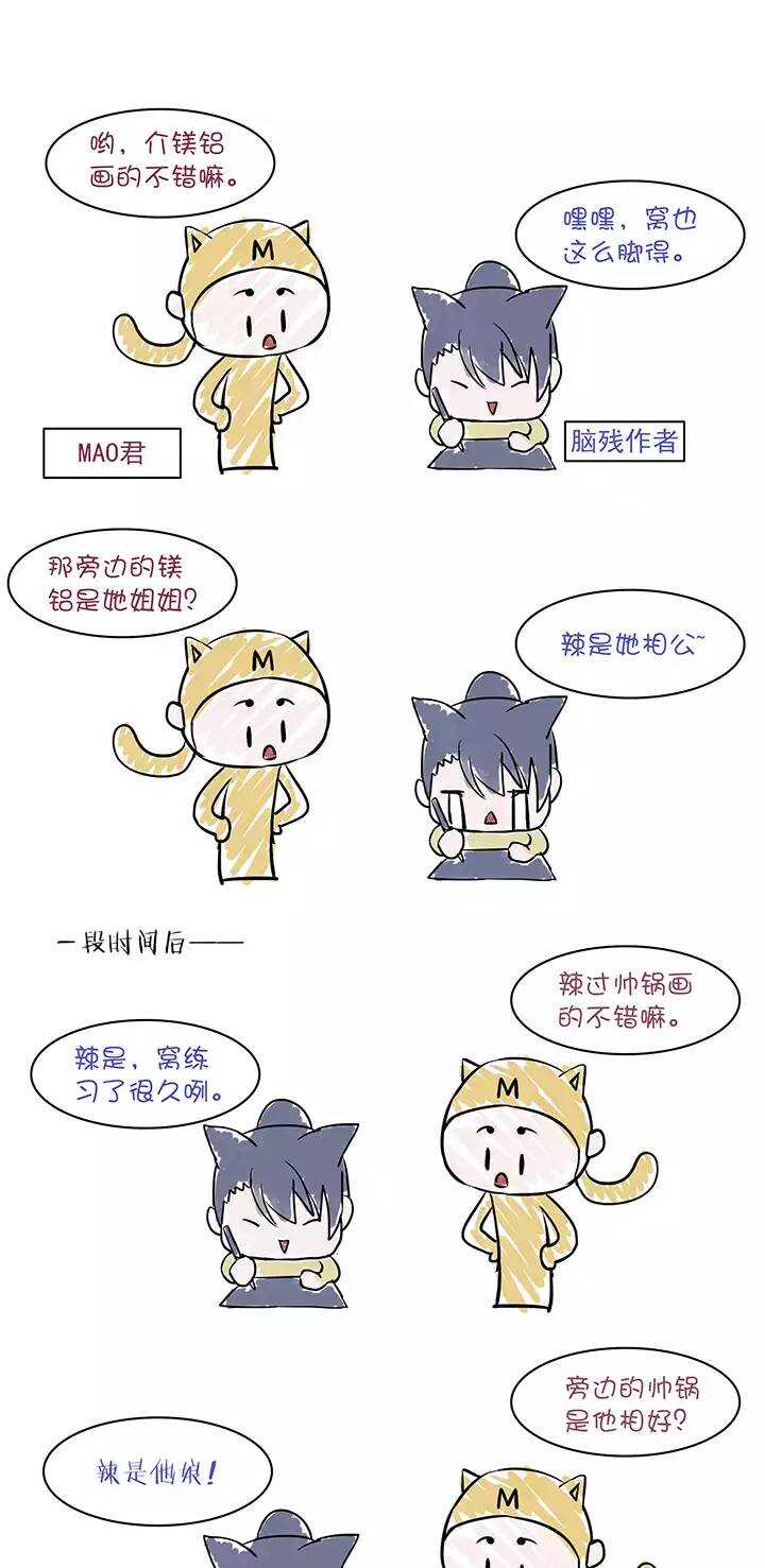 第025话 这样做真靠谱吗01-第25话