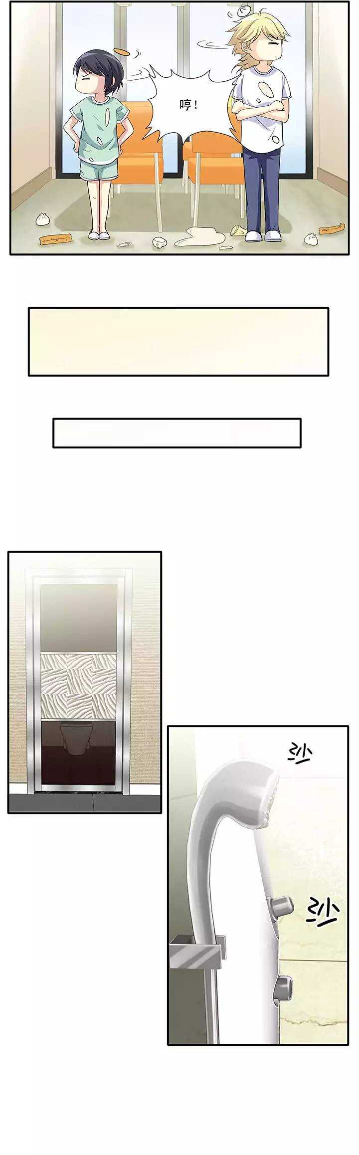 第025话 这样做真靠谱吗01-第25话