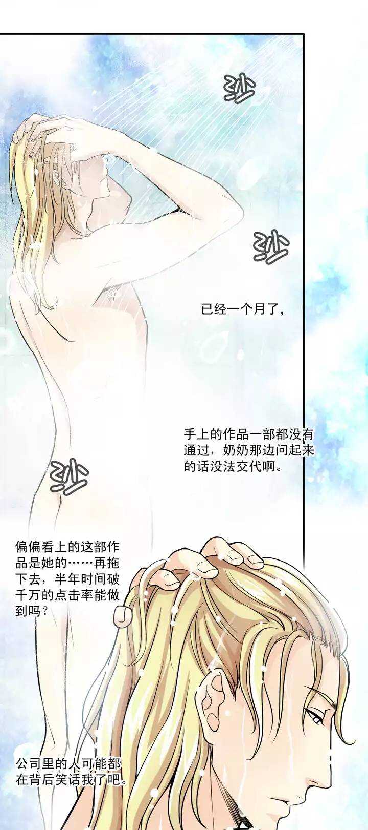 第025话 这样做真靠谱吗01-第25话